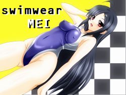 Rule 34 | 1girl, amagi mei, bad id, bad pixiv id, banemumu, black hair, breasts, competition swimsuit, covered erect nipples, dutch angle, long hair, medium breasts, one-piece swimsuit, original, red eyes, swimsuit