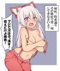 Rule 34 | 1girl, bow, breasts, commentary request, contrapposto, covering privates, covering breasts, fang, fujiwara no mokou, grey hair, hair bow, highres, long hair, medium breasts, naked suspenders, navel, open mouth, punishment game, solo, suspenders, suspenders slip, suwaneko, sweat, touhou, translation request