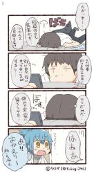 Rule 34 | 1boy, 1girl, 4koma, :d, artist name, bad id, bad twitter id, blue hair, cellphone, comic, lab coat, open mouth, personification, phone, ponytail, smartphone, smile, translated, tsukigi, twitter, twitter username, yellow eyes