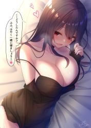 Rule 34 | 1girl, arm under breasts, bad id, bad pixiv id, bare shoulders, bed sheet, black camisole, black hair, black sleeves, blush, breast hold, breasts, camisole, cleavage, collarbone, commentary request, detached sleeves, fingernails, hair between eyes, highres, large breasts, long hair, long sleeves, looking at viewer, lying, on side, original, ramchi, red eyes, sidelocks, smile, solo, spaghetti strap, strap slip, swept bangs, translated, yandere-chan (ramchi)