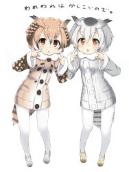 Rule 34 | 10s, 2girls, blush, brown eyes, brown hair, buttons, chestnut mouth, coat, commentary request, eurasian eagle owl (kemono friends), fur collar, grey hair, hair between eyes, head wings, highres, kemono friends, long sleeves, looking at viewer, multicolored hair, multiple girls, northern white-faced owl (kemono friends), open mouth, pantyhose, pointing, pointing at self, sekira ame, short hair, simple background, tail, translated, triangle mouth, white background, white hair, white legwear, wings