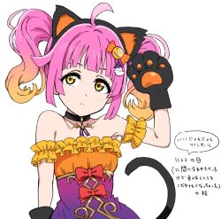 Rule 34 | 1girl, ahoge, animal ears, animal hands, armband, black choker, black gloves, blunt ends, candy hair ornament, cat ears, cat tail, choker, commentary request, dress, expressionless, fake animal ears, fake tail, flat chest, food-themed hair ornament, frilled armband, frills, ghost hair ornament, gloves, gradient hair, hair ornament, hairclip, hand up, highres, looking at viewer, love live!, love live! nijigasaki high school idol club, medium hair, multicolored hair, orange hair, paw gloves, pink hair, purple dress, sidelocks, solo, strapless, strapless dress, tail, tennoji rina, translation request, twintails, upper body, white background, yanekawara, yellow eyes