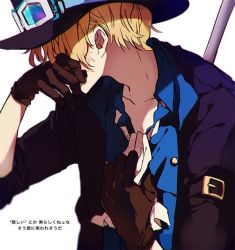 Rule 34 | 1boy, blonde hair, blue shirt, ascot, gloves, goggles, goggles on headwear, hand on mouth, hat, jacket, male focus, one piece, pole, sabo (one piece), scar, simple background, solo, top hat, translation request