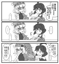 Rule 34 | 2girls, 3koma, ahoge, arms (game), beanie, bottle, bracelet, claws, comic, counter, domino mask, greyscale, hat, hitohito, japanese text, jewelry, mask, mechanica (arms), medium hair, min min (arms), monochrome, multiple girls, nintendo, open mouth, smile, speech bubble, sweatdrop, tank top, water bottle