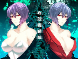 Rule 34 | 1girl, bad id, bad pixiv id, breasts, cleavage, dual persona, ghost in the shell, highres, iwamoto eiri, kusanagi motoko, large breasts, open clothes, open shirt, purple hair, red eyes, shirt, short hair