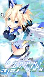 Rule 34 | 10s, 1girl, ange vierge, bare shoulders, blonde hair, blue eyes, bodysuit, breasts, code omega 77 stella, elbow gloves, full body, gloves, green eyes, hair ornament, heterochromia, leotard, looking at viewer, medium breasts, open mouth, short hair, simple background, solo, thighhighs, tsunako, white background