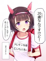 Rule 34 | 1girl, animal ears, blush, collarbone, commentary request, desk, gym uniform, hair ornament, hairclip, hamihe, headband, highres, horse ears, horse girl, looking at viewer, nishino flower (umamusume), open mouth, parody, purple eyes, school desk, solo, sweatdrop, translation request, umamusume, x hair ornament