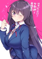 Rule 34 | 1girl, ;), blazer, blue jacket, blush, breasts, closed mouth, collared shirt, copyright name, hand up, haruyuki (yukichasoba), highres, jacket, large breasts, leaning forward, long hair, long sleeves, looking at viewer, one eye closed, original, petals, purple eyes, purple hair, school uniform, shirt, smile, solo, straight hair, tareme, translation request, two-tone background, upper body, very long hair, white shirt, wing collar