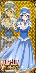 Rule 34 | 1girl, blue dress, blue eyes, blue hair, blush, breasts, cleavage, dress, fairy tail, hat, juvia lockser, large breasts, long hair, looking at viewer, official art