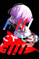 Rule 34 | 1girl, absurdres, ahoge, balance (superdust), black background, black cardigan, broken eyewear, cardigan, closed mouth, collared shirt, commentary request, from side, glasses, gridman universe, highres, lips, long sleeves, looking away, off shoulder, pink eyes, pink hair, pixelated, shinjou akane, shirt, short hair, simple background, solo, ssss.gridman, translation request, upper body, white shirt