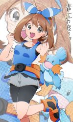 Rule 34 | 1girl, :d, ao (batsumaruha to), bike shorts, blue hairband, blue shirt, brown hair, collarbone, creatures (company), fanny pack, game freak, gen 3 pokemon, hairband, highres, leg up, looking at viewer, may (pokemon), mudkip, nintendo, open mouth, pantyhose, pantyhose under shorts, pokemon, pokemon (creature), pokemon masters ex, shirt, shoes, shorts, sleeveless, sleeveless shirt, smile, teeth, upper teeth only, white shorts