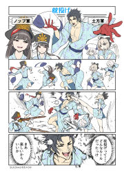 Rule 34 | 2boys, 3girls, 4koma, :d, bandaged arm, bandages, black bow, black gloves, black hair, black hat, blonde hair, blue kimono, bow, brown hair, closed eyes, comic, commentary request, facial scar, family crest, fate/grand order, fate (series), fingerless gloves, gloves, green eyes, gun, hair bow, hat, highres, hijikata toshizou (fate), holding, holding gun, holding pillow, holding weapon, in the face, jack the ripper (fate/apocrypha), japanese clothes, kicking, kimono, koha-ace, long hair, multiple boys, multiple girls, musket, oda nobukatsu (fate), oda nobunaga (fate), oda nobunaga (koha-ace), oda uri, okita souji (fate), okita souji (koha-ace), on head, open mouth, peaked cap, pectorals, pillow, pillow fight, print kimono, red eyes, red gloves, scar, scar across eye, scar on cheek, scar on face, signature, single glove, smile, suishougensou, throwing, translation request, very long hair, weapon, white gloves, white hair