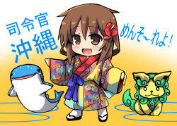 Rule 34 | 10s, 1girl, blush, brown eyes, brown hair, chibi, flower, hair flower, hair ornament, hibiscus, ikazuchi (kancolle), japanese clothes, kantai collection, kimono, open mouth, oshiruko (uminekotei), sandals, shiisaa, smile, solo, translation request, whale