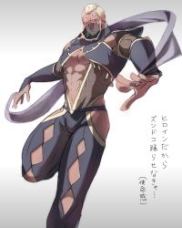 Rule 34 | 1boy, abs, alternate costume, bara, benny (fire emblem), blonde hair, blush, bulge, buzz cut, cleavage cutout, clothing cutout, costume request, dark-skinned male, dark skin, embarrassed, feet out of frame, fire emblem, fire emblem fates, hip vent, large pectorals, long sideburns, male focus, mature male, monsuke (monban), muscular, muscular male, nintendo, pectoral cleavage, pectorals, scar, scar on face, scar on forehead, short hair, shoulder cutout, sideburns, solo, stomach, stomach cutout, sweatdrop, thick thighs, thigh cutout, thighs, translation request, veil, very short hair