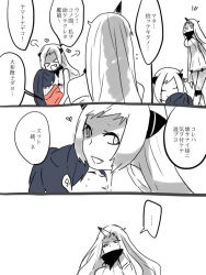 Rule 34 | 10s, 3girls, abyssal ship, airfield princess, comic, horns, houshou (kancolle), japanese clothes, kantai collection, long hair, multiple girls, ponytail, seaport princess, tears, translation request, yoichi (umagoya)