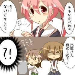 Rule 34 | 10s, 2koma, 3girls, bad food, comic, commentary request, hair between eyes, harusame (kancolle), hiei (kancolle), inazuma (kancolle), kantai collection, multiple girls, plasma-chan (kancolle), tabiutaonpu, translation request