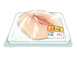 Rule 34 | barcode, body parts, cannibalism, clitoral hood, clitoris, flesh, food, food packaging, gia (abab0707), guro, gynophagia, meat, plastic wrap, price, price tag, pussy, simple background, translated, tray, uncensored, what, white background