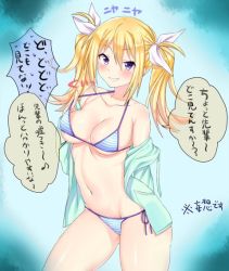 Rule 34 | 1girl, arimura hinae, arm behind back, arm up, bad id, bad pixiv id, bikini, bikini pull, blonde hair, blue background, blush, breasts, clothes pull, collarbone, contrapposto, cowboy shot, gradient background, grin, hair between eyes, hair ribbon, haos;child, hood, hoodie, large breasts, looking at viewer, medium breasts, natsu (nattiyann), off shoulder, open clothes, open hoodie, purple eyes, ribbon, smile, solo, striped bikini, striped clothes, swimsuit, twintails