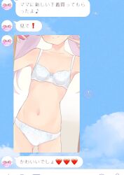 Rule 34 | 1girl, aged up, bare arms, bare legs, bare shoulders, bow, bow bra, bra, cellphone, chat log, collarbone, commentary, cowboy shot, eighth note, fake phone screenshot, fake screenshot, gluteal fold, hair bow, head out of frame, highres, holding, holding phone, hyakumangoku masurao, indoors, long hair, manaka laala, musical note, navel, panties, phone, pretty series, pripara, profile picture, purple hair, selfie, sexting, smartphone, smile, solo, standing, stomach, translated, twintails, underwear, underwear only, v, white bra, white panties