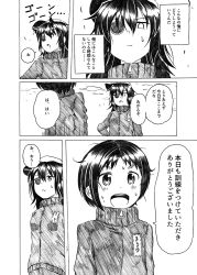 Rule 34 | 10s, comic, eyepatch, female focus, greyscale, hair between eyes, hat, jacket, kantai collection, kiso (kancolle), long hair, maru-yu (kancolle), monochrome, multiple girls, open mouth, shino (ponjiyuusu), short hair, sweat, track jacket, track suit, translation request