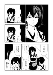 Rule 34 | 10s, 2girls, akagi (kancolle), armor, breast hold, comic, engiyoshi, greyscale, japanese clothes, kaga (kancolle), kantai collection, md5 mismatch, monochrome, multiple girls, muneate, open mouth, personification, ponytail, side ponytail, translated