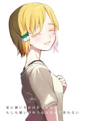 Rule 34 | 1girl, blonde hair, chinese commentary, closed eyes, colored eyelashes, crying, ejami, from side, hand on own chest, hidaka koharu, high score girl, highres, looking to the side, short hair, simple background, solo, tears, white background