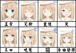 Rule 34 | 1girl, :&gt;, :3, blue eyes, blush, blush stickers, brown hair, chart, chinese text, closed eyes, covering own mouth, crying, ero mang-a, erosusukikuma, expressions, face, facial expressions, female focus, finger to mouth, food, hat, heart, heart-shaped pupils, highres, lexington (warship girls r), licking, licking finger, looking at viewer, multiple views, o o, one eye closed, popsicle, sexually suggestive, smile, symbol-shaped pupils, tongue, tongue out, warship girls r, white background