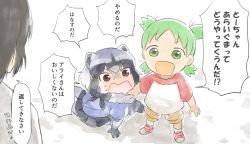 Rule 34 | 1boy, 2girls, :d, animal ears, arm support, black hair, bodystocking, bow, bowtie, brown eyes, child, clothes grab, collar grab, common raccoon (kemono friends), crossover, extra ears, father and daughter, fur collar, gloom (expression), green eyes, green hair, grey hair, kemono friends, koiwai yotsuba, layered sleeves, long sleeves, looking at another, moeki (moeki0329), mr. koiwai, multicolored hair, multiple girls, open mouth, quad tails, raccoon ears, raccoon tail, shirt, shoes, short over long sleeves, short sleeves, shorts, sidelocks, sitting, skirt, smile, standing, striped tail, sweat, sweater, t-shirt, tail, translated, v-shaped eyebrows, yotsubato!