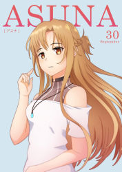 Rule 34 | 1girl, asuna (sao), braid, brown eyes, brown hair, character name, crown braid, floating hair, grey background, hair intakes, highres, jewelry, long hair, necklace, off-shoulder shirt, off shoulder, parted lips, ruanmingren, shirt, short sleeves, solo, standing, striped, sword art online, turtleneck, upper body, vertical stripes, very long hair, white shirt