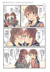 Rule 34 | 2girls, ^^^, blush, brown eyes, brown hair, cardigan, comic, eye contact, hachiko (hati12), hand on another&#039;s shoulder, highres, looking at another, looking to the side, multiple girls, neck ribbon, open mouth, original, partially translated, revision, ribbon, school uniform, serafuku, short hair, sitting, skirt, smile, sweat, sweatdrop, translation request, yuri