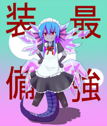 Rule 34 | 1girl, armor, blue hair, dark skin, fang, fins, frost demon (p&amp;d), head fins, horns, maid, maid headdress, monster girl, puzzle &amp; dragons, red eyes, wings