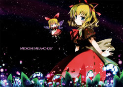 Rule 34 | 1girl, blonde hair, blue eyes, butterfly wings, female focus, flower, gotyou, insect wings, lily of the valley, medicine melancholy, short hair, sky, solo, star (sky), starry sky, su-san, touhou, wings