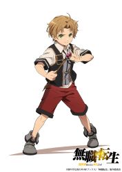Rule 34 | 1boy, absurdres, ahoge, artist request, boots, collared shirt, full body, green eyes, grey footwear, highres, holding, holding wand, light brown hair, looking at viewer, male focus, mole, mole under eye, mushoku tensei, official art, red shorts, rudeus greyrat, serious, shirt, short sleeves, shorts, simple background, solo, vest, wand, white background