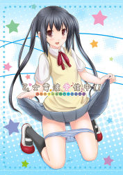 Rule 34 | 1girl, :d, black hair, black socks, blush, brown eyes, clothes lift, full body, k-on!, kisaragi miyu, kneehighs, kneeling, legs, lifting own clothes, long hair, nakano azusa, neck ribbon, open mouth, panties, panty pull, pussy juice, pussy juice stain, red ribbon, ribbon, school uniform, shoes, skirt, skirt lift, smile, socks, solo, stained panties, star (symbol), striped clothes, striped panties, sweater vest, twintails, underwear, uwabaki, wet, wet clothes, wet panties