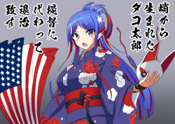 Rule 34 | 1girl, alternate costume, alternate hairstyle, blue hair, blush, breasts, commentary request, fang, floral print, fox mask, grey background, grey eyes, holding, holding mask, japanese clothes, kantai collection, kimono, long hair, long sleeves, mask, mayura (lucadia), multicolored hair, obi, open mouth, ponytail, red hair, sash, simple background, skin fang, solo, south dakota (kancolle), star (symbol), translation request, upper body, white hair, wide sleeves, yukata