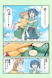 Rule 34 | 10s, 2girls, ?, blue eyes, blue hair, breast press, breasts, brown eyes, brown hair, clueless, comic, commentary request, glomp, hair ribbon, highres, hiryuu (kancolle), hug, japanese clothes, kantai collection, large breasts, medium breasts, multiple girls, open mouth, revision, ribbon, short hair, side ponytail, skirt, souryuu (kancolle), spoken question mark, translated, twintails, yatsuhashi kyouto