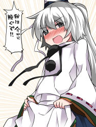 Rule 34 | &gt;:d, 1girl, :d, blush, clothes lift, clothes pull, commentary request, emphasis lines, grey eyes, hammer (sunset beach), hat, japanese clothes, kariginu, long hair, looking at viewer, mononobe no futo, open mouth, ponytail, shirt pull, skirt, skirt lift, smile, solo, tate eboshi, touhou, translated, v-shaped eyebrows, white hair, wide sleeves