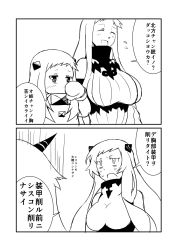 Rule 34 | 10s, 2koma, 3girls, :d, ^ ^, abyssal ship, ahoge, airfield princess, blush, breasts, closed eyes, comic, covered mouth, detached sleeves, dress, closed eyes, flying sweatdrops, geeyaa, greyscale, ha akabouzu, highres, horns, kantai collection, large breasts, long hair, mittens, monochrome, multiple girls, northern ocean princess, open mouth, seaport princess, single horn, sketch, smile, sweat, sweatdrop, translation request