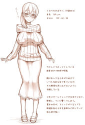 Rule 34 | 1girl, bad id, bad pixiv id, blush, breasts, choker, covered erect nipples, earrings, female focus, glasses, huge breasts, jewelry, kanzaki muyu, large breasts, mature female, monochrome, nipples, original, ponytail, ribbed sweater, sandals, shoes, simple background, skirt, sleeves past wrists, smile, solo, standing, sweater, text focus, translated, white background, yufu