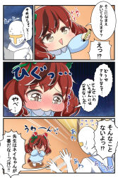 Rule 34 | 1boy, 1girl, aged down, alternate costume, animal ears, blush, comic, commentary request, crayon, crying, funa-o, hair ornament, highres, horse ears, horse girl, horse tail, nice nature (umamusume), red hair, ribbon, tail, trainer (umamusume), translation request, triangle mouth, umamusume