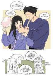 Rule 34 | 1boy, 2girls, :o, ^ ^, ace attorney, alternate costume, alternate hairstyle, black eyes, black hair, blue sweater, closed eyes, commentary request, cotton candy, ema skye, eyewear on head, furrowed brow, half-closed eyes, highres, jacket, korean commentary, korean text, long hair, maya fey, mmachoii, multiple girls, phoenix wright, salute, short hair, shoulder strap, sidelocks, simple background, speech bubble, spiked hair, sweatdrop, sweater, topknot, translation request, v-shaped eyebrows, very long hair, wiping face