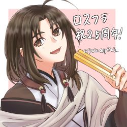 Rule 34 | ahoge, aquaplus, brown eyes, brown hair, from side, hair over shoulder, haku (utawarerumono), hand fan, head tilt, highres, holding, holding fan, holding weapon, long hair, nose, open mouth, parted bangs, raised eyebrows, sidelocks, translation request, utawarerumono, utawarerumono: itsuwari no kamen, utawarerumono: lost flag, weapon, yuri000
