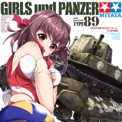 Rule 34 | 10s, 1girl, arm grab, bad id, bad pixiv id, breasts, breasts squeezed together, brown eyes, brown hair, copyright name, cover, elbow pads, english text, gedou (shigure seishin), girls und panzer, headband, kondou taeko, looking at viewer, medium breasts, military, military vehicle, motion blur, motion lines, motor vehicle, open mouth, red headband, red shirt, shirt, short hair, sleeveless, sleeveless shirt, smile, solo, sportswear, sweat, tank, translation request, type 89 i-gou, upper body, volleyball uniform, water drop