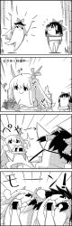 Rule 34 | 4koma, arms up, bamboo, black hair, bow, box, carrying, chopping, comic, commentary request, covering own eyes, eating, emphasis lines, ex-keine, food, greyscale, hair between eyes, hair bow, hair tubes, hakurei reimu, hat, hat bow, highres, horn ornament, horn ribbon, horns, kamishirasawa keine, monochrome, onigiri, outdoors, plate, ribbon, smile, sparkle, spring onion, steam, tail, tail wagging, tani takeshi, touhou, translation request, yukkuri shiteitte ne