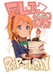 Rule 34 | 10s, 1girl, ayase eli, birthday, blazer, blonde hair, blue eyes, candle, character name, dated, jacket, long hair, long sleeves, love live!, love live! school idol project, paper, ponytail, russian text, school uniform, scrunchie, solo, sweat, swept bangs, yuuzii