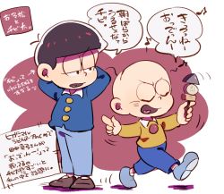 Rule 34 | 2boys, amazou, arms behind head, bad id, bad pixiv id, bald, black hair, blue shirt, bowl cut, character name, chibita, child, closed eyes, food, heart, heart in mouth, looking at another, male focus, matsuno osomatsu, multiple boys, musical note, oden, osomatsu-kun, osomatsu (series), quaver, shirt, standing, text focus, translation request, walking, wing collar