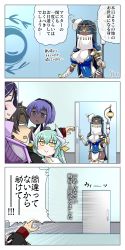 Rule 34 | 3koma, armor, bare shoulders, black hair, blue eyes, blue hair, blush, breasts, comic, dark skin, closed eyes, fate/grand order, fate/prototype, fate/prototype: fragments of blue and silver, fate (series), fujimaru ritsuka (male), gloves, grey eyes, hair ornament, hairband, hassan of serenity (fate), hat, highres, japanese clothes, kimono, kiyohime (fate), long hair, minamoto no raikou (fate), open mouth, purple hair, scheherazade (fate), short hair, smile, staff, thighhighs, veil, very long hair, weapon, yellow eyes, yoroi kabuto