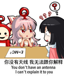 Rule 34 | 2girls, ?, antennae, bilingual, black eyes, black hair, blush, bow, chibi, chinese text, commentary request, constricted pupils, crossover, english text, fujiwara no mokou, hair bow, houraisan kaguya, jokanhiyou, mixed-language text, multiple girls, open mouth, parted lips, po (teletubby), puffy short sleeves, puffy sleeves, red eyes, shirt, short sleeves, simple background, solid circle eyes, suspenders, teletubbies, thought bubble, touhou, translation request, triangle mouth, white background, white bow, white hair, white shirt
