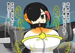 Rule 34 | 1girl, 1other, absurdres, amoitora (kemono friends), grabbing another&#039;s breast, breasts, cellien (kemono friends), clothed sex, clothes, grabbing, highres, interspecies, japanese text, kemono friends, kidscar13579, king penguin (kemono friends), large breasts, looking at viewer, monster, paizuri, paizuri under clothes, speech bubble
