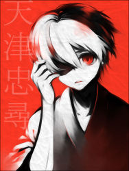 Rule 34 | 1boy, amatsu tadahiro, asagiri no miko, character name, commentary request, hair between eyes, hair over one eye, japanese clothes, kimono, looking at viewer, male focus, monochrome, open mouth, red theme, short hair, solo, tooru, upper body